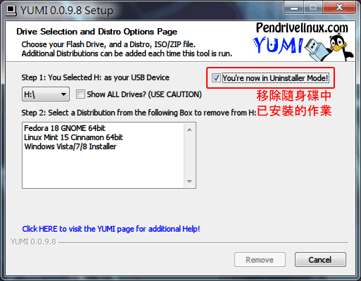 YUMI 實現 USB 隨身碟安裝 Linux，支援多重開機引導
